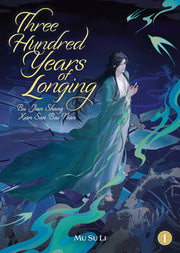 Three Hundred Years of Longing: Bu Jian Shang Xian San Bai Nian (Novel) Vol. 1 by Mu Su Li