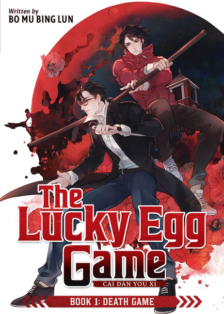The Lucky Egg Game: Cai Dan You XI (Novel) Book 1: Death Game -- Bo Mu Bing Lun, Paperback