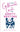 The Girlfriends' Guide to Empty Nesting by Hill, Allie