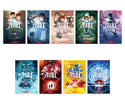 Amulet Graphic Novel Vol. 1-9 Complete 9-Book Bundle Set