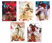 Heaven Official's Blessing Complete Set Vol. 1, 2, 4, 5, 6 5-Book Novel Bundle