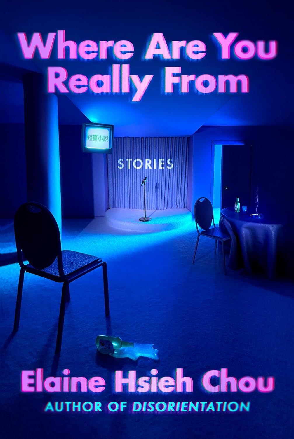 Where Are You Really from: Stories -- Elaine Hsieh Chou